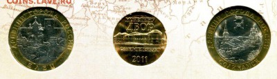 Офиц.набор Древние города России № 10 2011 СПМД до 22.10.17 - img520
