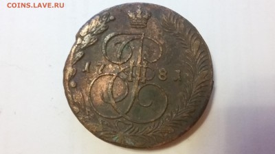 5 коп 1781. До 23.10 22-00 - 20140330_114259