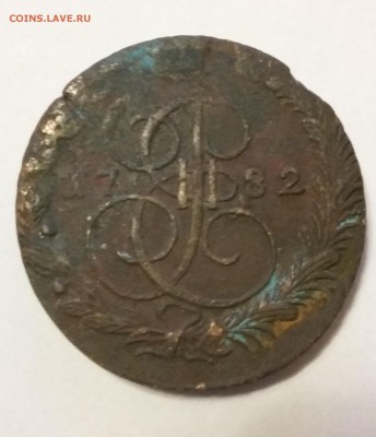 5 копеек 1782. До 12.10.17 - 1