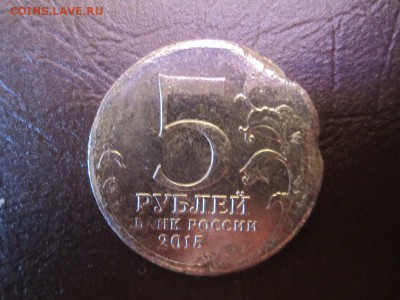 5р партизаны и подпольщики крыма. брак заготовки. с номинала - IMG_7051.JPG