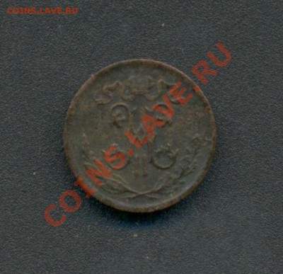 2коп. 1909г. С.П.б. до 15.03.11г. 22:00ч, вр. Московское. - 1-2коп. 1909г. 002