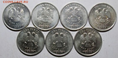 2руб 2007ммд--все 7 разновидностей    19окт 22-00мск - IMG_0299.JPG