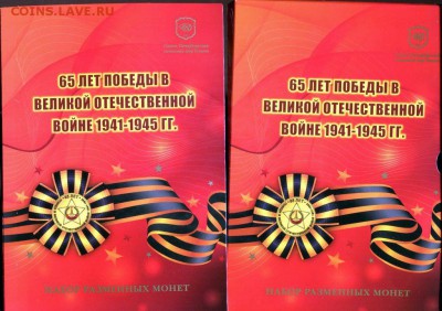 Официальный годовой набор 2010 СПМД до 22.10.2017 до 22-00 - img481
