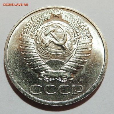50 копеек 1976 мешковой UNC до 24.10.17 22.00 - DSCN3392.JPG