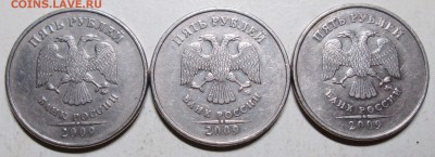 5руб 2009ммд--А4--Г1--Г2--редкие     19окт 22-00мск - IMG_0321.JPG