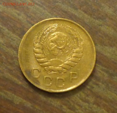 1 копейка 1946 до 24.10, 22.00 - 1 копейка 1946_2