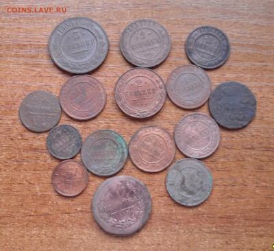 15 монет империи До 23.10.2017г. - 006.JPG