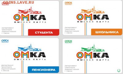 Транспортные карты России - image