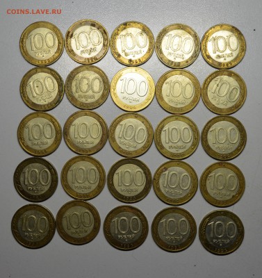 100 рублей 1992 ммд 25 штук до 21.10 22-01 с 200 рублей - DSC_6694.JPG