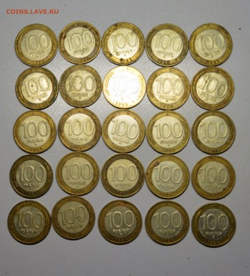 100 рублей 1992 ммд 25 штук до 21.10 22-01 с 200 рублей - DSC_6693.JPG