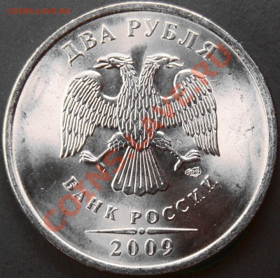 2.09СПМД сталь шт.2.2Д до 21.00 14.03.2011 - DSC03305