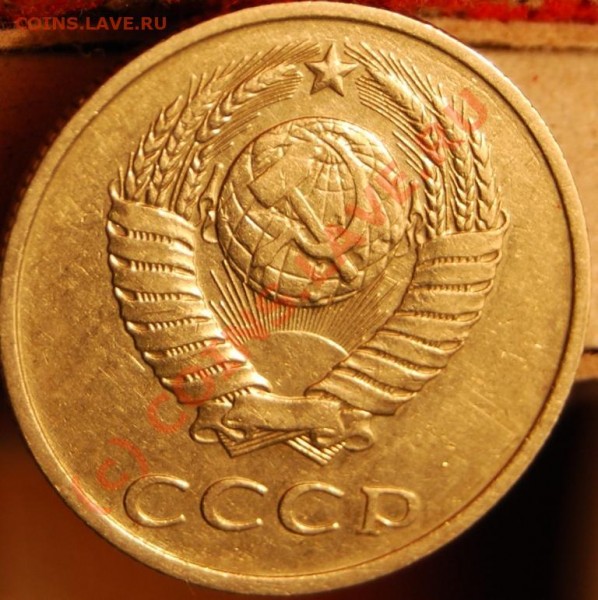 20 коп 1986 г. А.Федорин № 159..(28.03.09г. до 21-00 по МСК) - DSC_0240