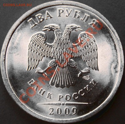 2.09СПМД сталь шт.2.4Д до 21.00 14.03.2011 - DSC03303
