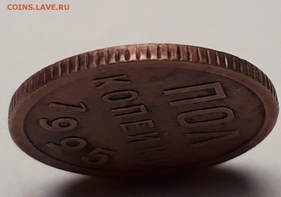пол копейки 1925г. до 24.10.17 до 22.00 мск - 20171017_102344