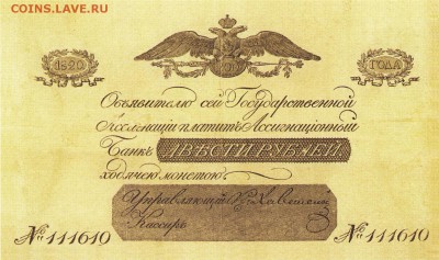 Купюры номиналом 200 рублей и 2000 рублей - фото-19
