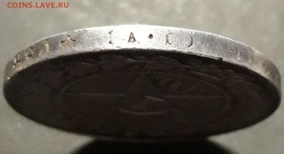 ОДИН РУБЛЬ 1921 АГ года до 24.10.17 в 22.00 мск - 20171018_100132