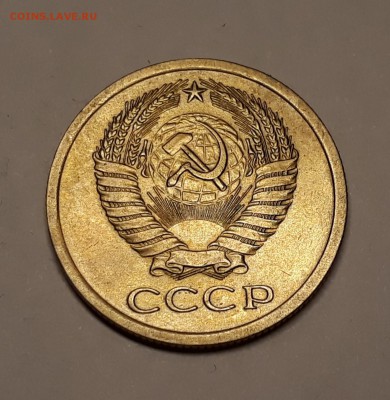 5 копеек 1973г. до 24.10.17 до 22.00 мск - 20171016_233323