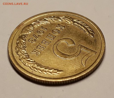 5 копеек 1973г. до 24.10.17 до 22.00 мск - 20171016_233313