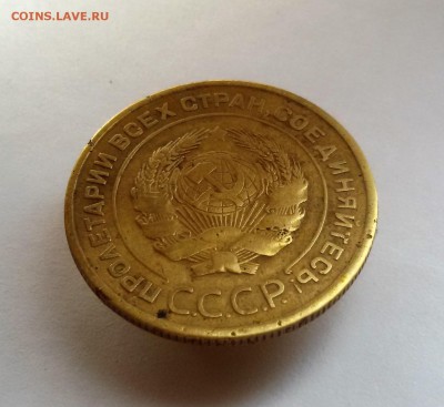 5 копеек 1933г. до 24.10.17 до 22.00 мск - 20171010_141019