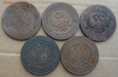 2 копейки 1870, 99, 1901, 05, 09 до 22.10.2017 22.00 - DSC00892.JPG
