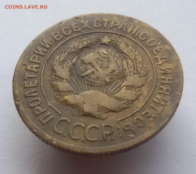 3 копейки 1927г. до 24.10.17 до 22.00 мск - 20171010_140703