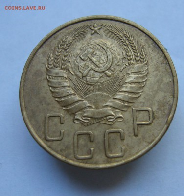 5 копеек 1930, 1940 до 19.10 в 22-00 - P1040265.JPG