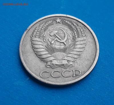 50 копеек 1973г. до 24.10.17 до 22.00 мск - 20171018_104853