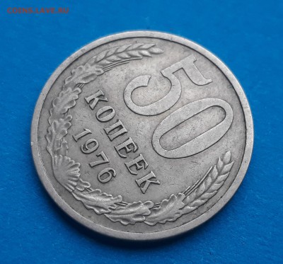 50 копеек 1973г. до 24.10.17 до 22.00 мск - 20171018_104841