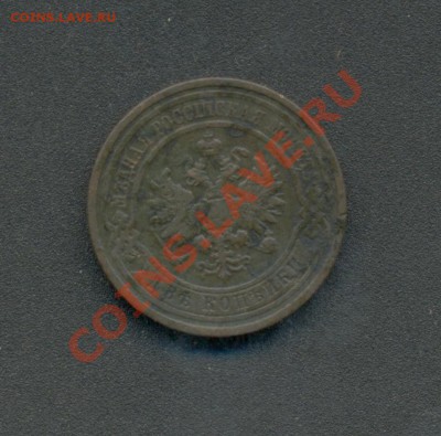 2коп. 1909г.С.П.б. H-II. до15.03.11г. в 22:00ч, вр. Москов. - 2коп. 1909г. 002