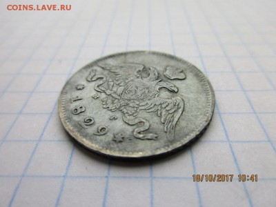 25 копеек 1829г спб н.г - IMG_0841.JPG