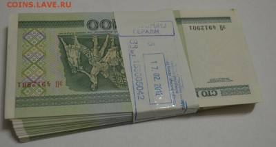 100 рублей Беларусь 2000г. 99шт. 22.10.17г. 22:00 МСК - DSC_0001.JPG