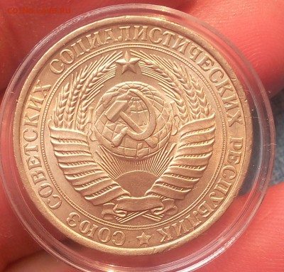 1 рубль 1961г UNC до 19.10.17 - IMG_20171018_110133.JPG