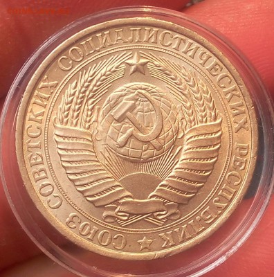 1 рубль 1961г UNC до 19.10.17 - IMG_20171018_110117.JPG
