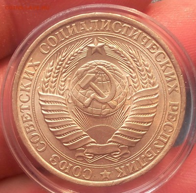 1 рубль 1961г UNC до 19.10.17 - IMG_20171018_110100.JPG