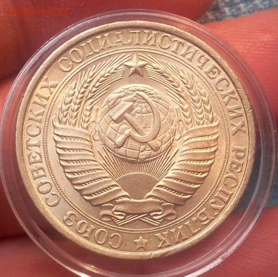 1 рубль 1961г UNC до 19.10.17 - IMG_20171018_110045.JPG