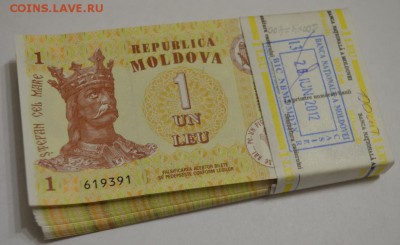 1 Лей Молдова 2010г. 100шт.  22.10.17г. 22:00 МСК - DSC_0001.JPG