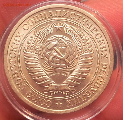 1 рубль 1964г UNC до 19.10.17 - IMG_20171018_105802.JPG