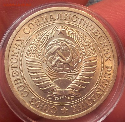 1 рубль 1964г UNC до 19.10.17 - IMG_20171018_105708.JPG
