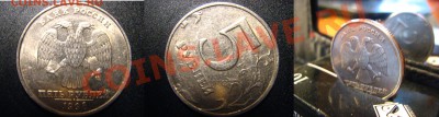 5 руб,1 руб-повороты,прошу оценить - поворот2