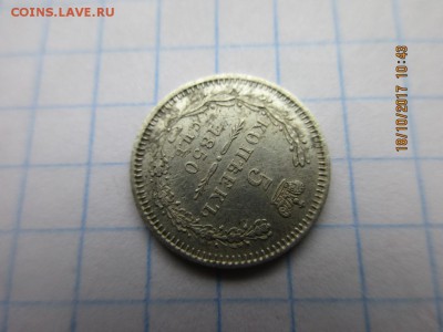 5 копеек 1850г спб п.а - IMG_0846.JPG