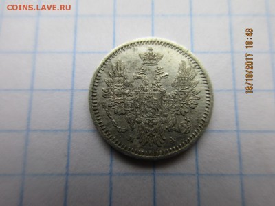 5 копеек 1850г спб п.а - IMG_0847.JPG