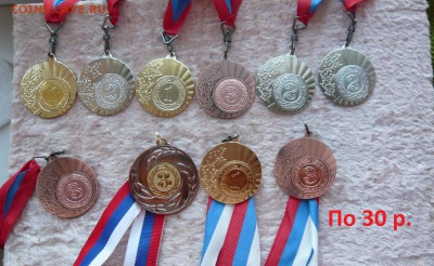 Биатлон. Шейные и настольные медали. Фикс. До 20.10. в 19:00 - 30 руб (1).JPG