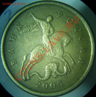 Разновиды 50 коп до 16.03 - 50-05сп 2.12А ав