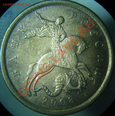 Разновиды 50 коп до 16.03 - 50-08сп 3.1 ав