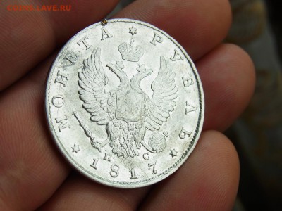 1 рубль 1817 С.П.Б П-С до 20.10.2017 23-00 мск - RIMG0027.JPG