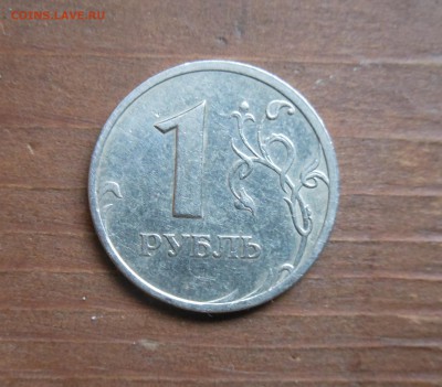 1 рубль 2003 СПМД. Оценка - DSCN1631.JPG