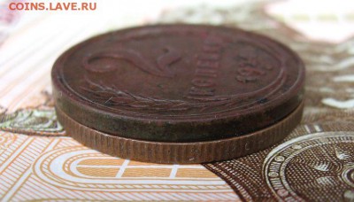 2 копейки 1924г.(Гладкий гурт). до 21.10 - 5.JPG