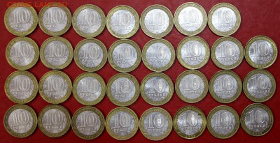 Биметалл. Регионы 2005 года *** 97 штук *** 24,10,17 в 22,00 - новое фото 076