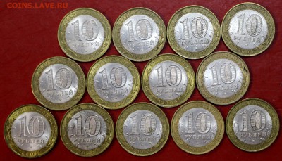 Биметалл. Регионы 2005 года *** 97 штук *** 24,10,17 в 22,00 - новое фото 072
