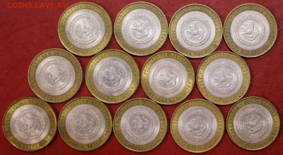 Биметалл. Регионы 2005 года *** 97 штук *** 24,10,17 в 22,00 - новое фото 071